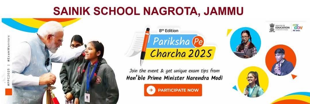 Pariksha Pe Charcha 2025